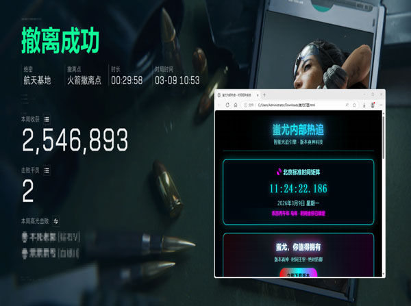 三角洲外挂有哪些类型软件效果